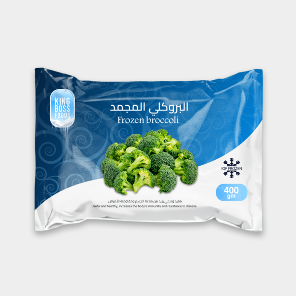 البروكلي المجمد 400 جم