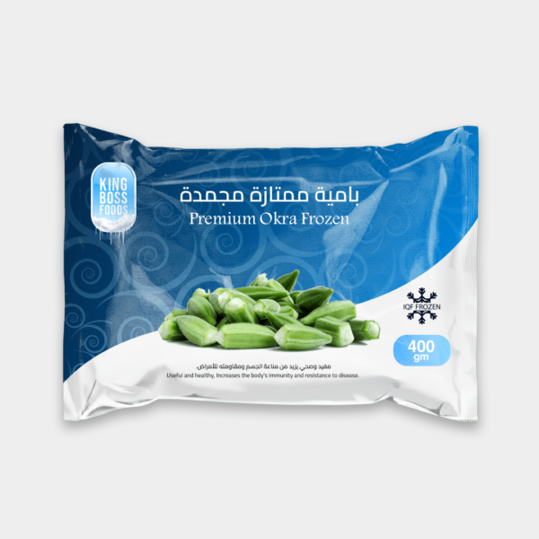 البامية المجمدة 400 جم
