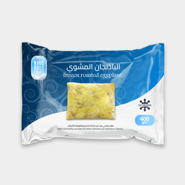 الباذنجان المشوي 400 جم